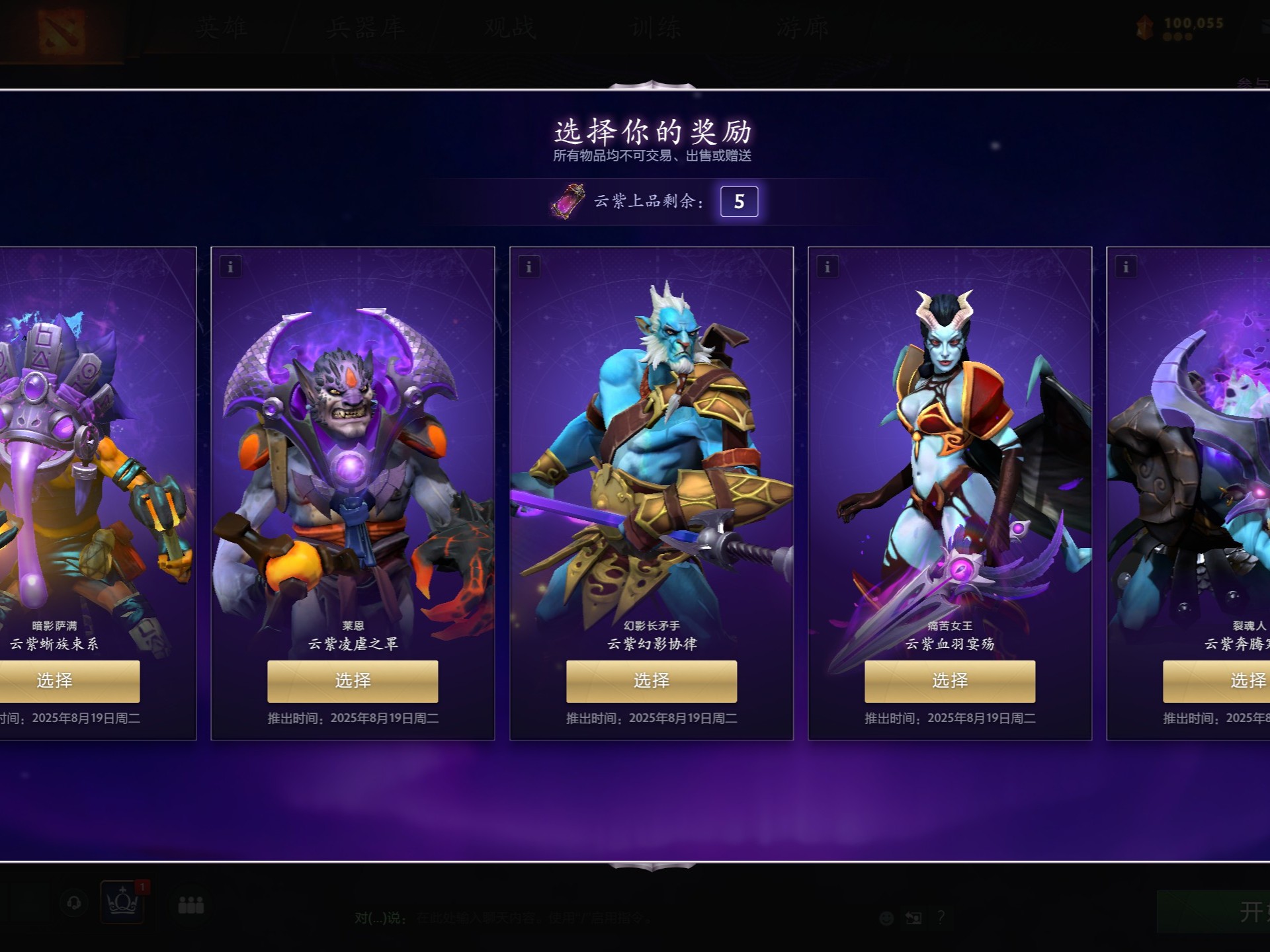 背筐三层 背筐三层