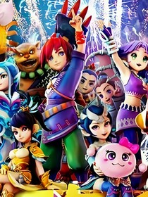 却共同指向 却共同指向