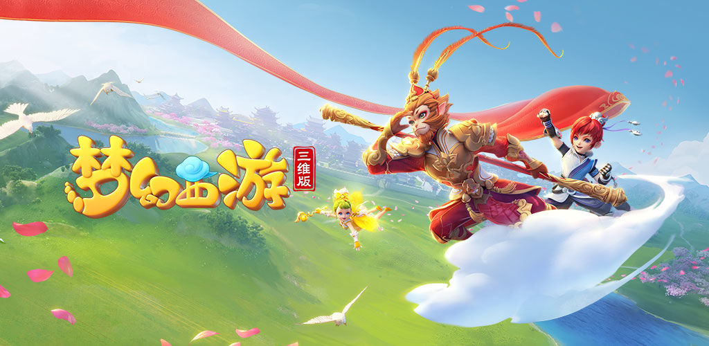 节奏